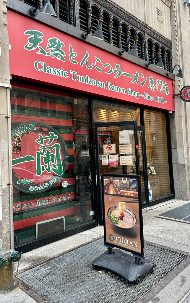 Ichiran Ramen Restaurant